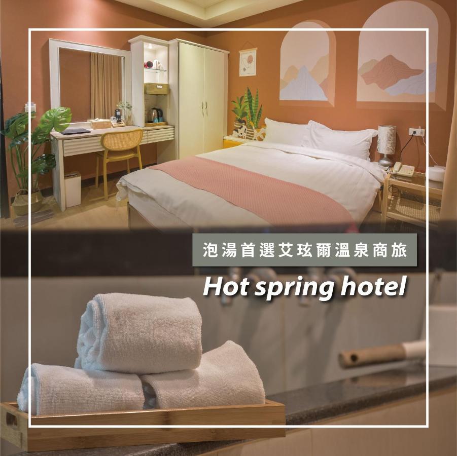 Ashare Hotel Yilan Dış mekan fotoğraf